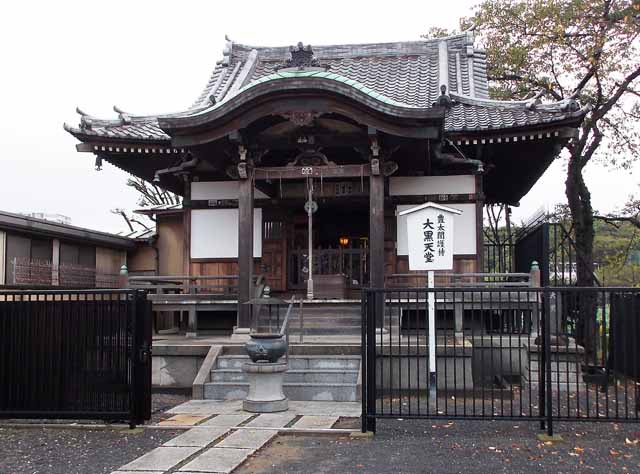 大黒堂